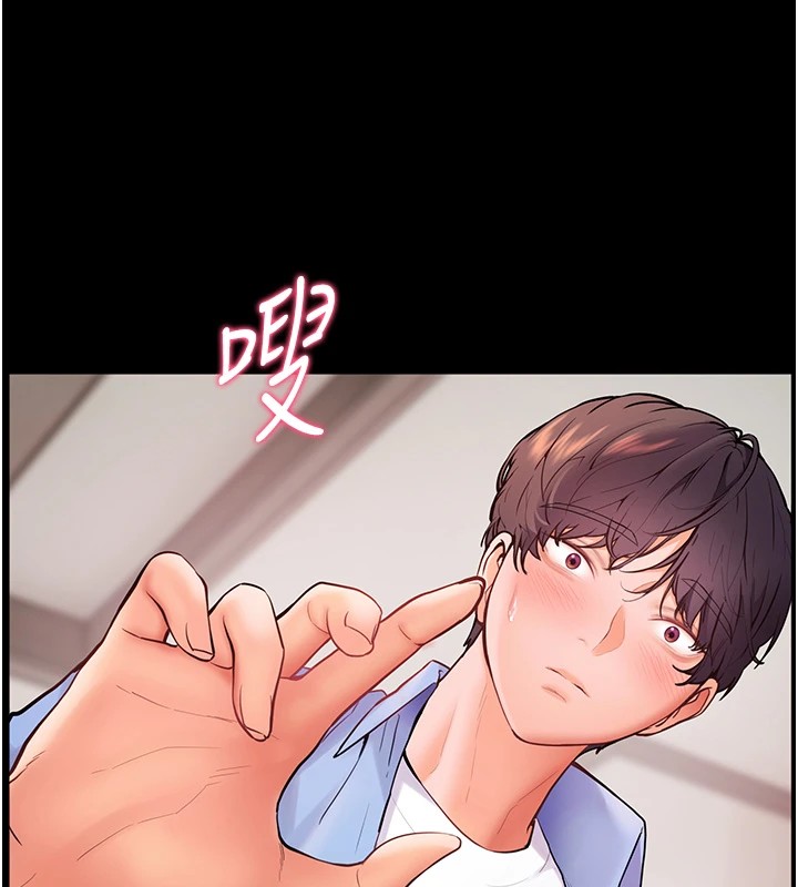 老师的亲密指导 第31話-單指非禮上淫洞 韩漫图片71