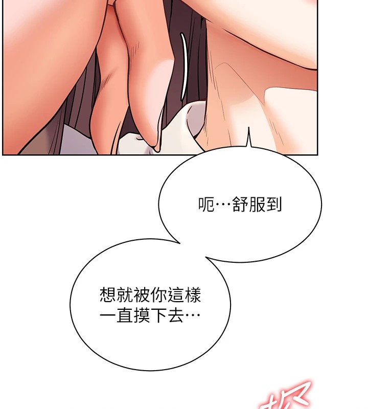 老师的亲密指导 第31話-單指非禮上淫洞 韩漫图片162