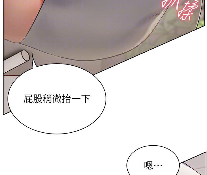 老师的亲密指导 第31話-單指非禮上淫洞 韩漫图片104