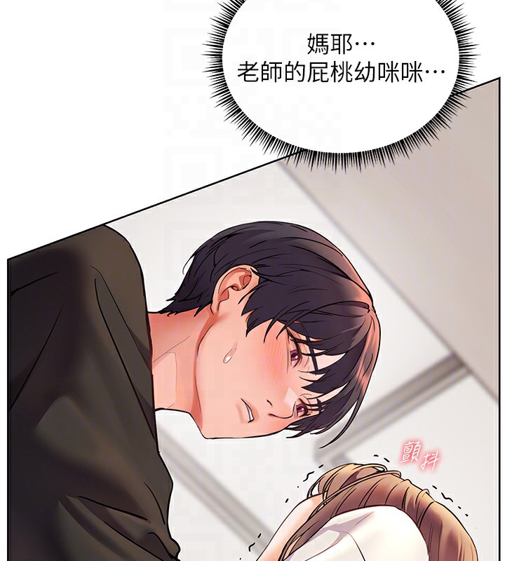 老师的亲密指导 第31話-單指非禮上淫洞 韩漫图片102