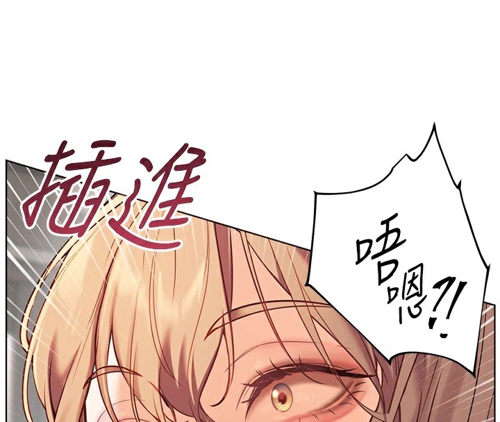 老师的亲密指导 第31話-單指非禮上淫洞 韩漫图片176