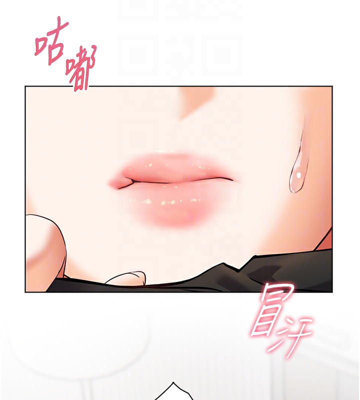 老师的亲密指导 第31話-單指非禮上淫洞 韩漫图片111