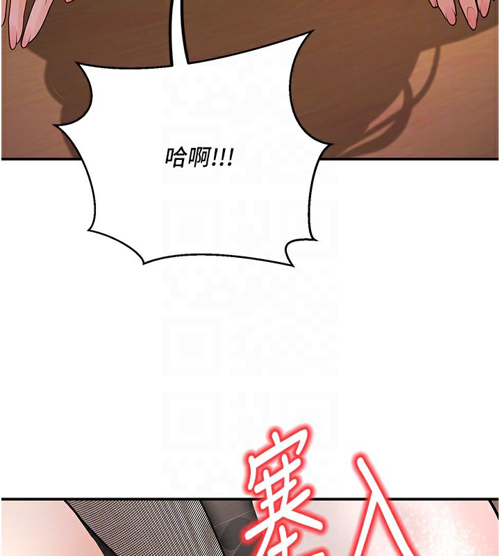 已婚学生想坏坏 第17話-妳是來教書還來是賣的? 韩漫图片106