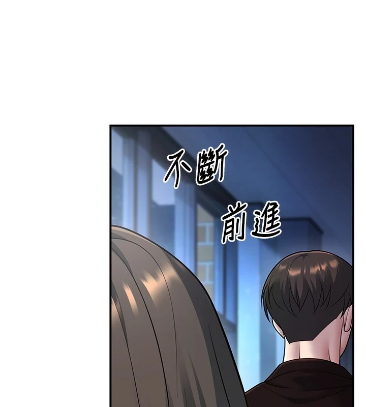已婚学生想坏坏 第17話-妳是來教書還來是賣的? 韩漫图片177