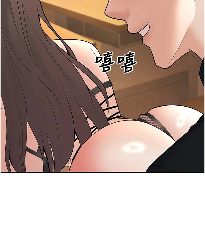 已婚学生想坏坏 第17話-妳是來教書還來是賣的? 韩漫图片125