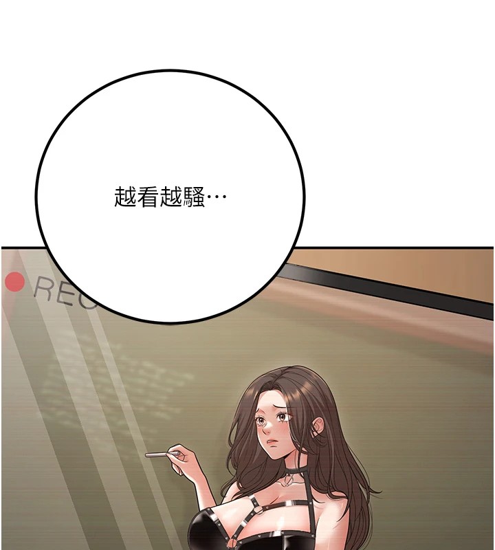 已婚学生想坏坏 第17話-妳是來教書還來是賣的? 韩漫图片151