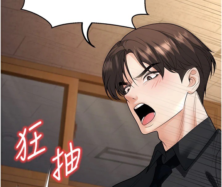 已婚学生想坏坏 第17話-妳是來教書還來是賣的? 韩漫图片140