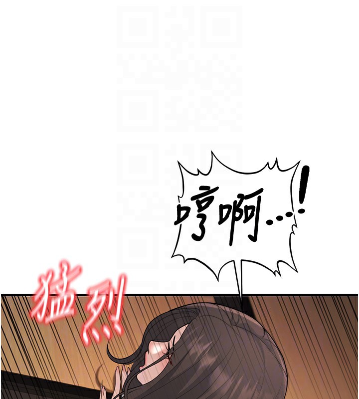 已婚学生想坏坏 第17話-妳是來教書還來是賣的? 韩漫图片111