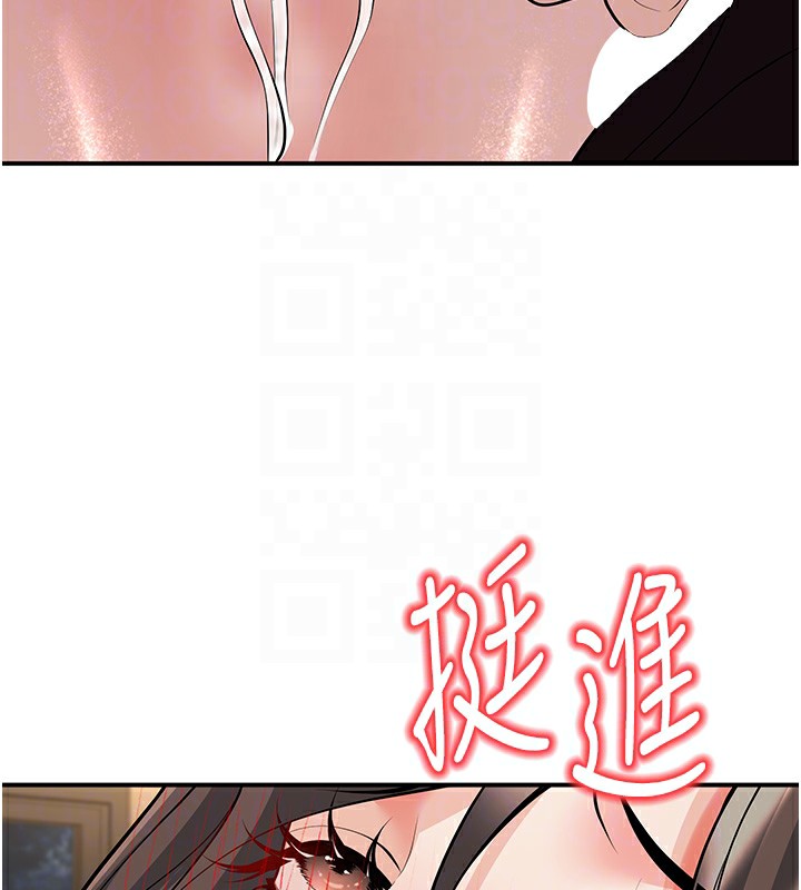 已婚学生想坏坏 第17話-妳是來教書還來是賣的? 韩漫图片108