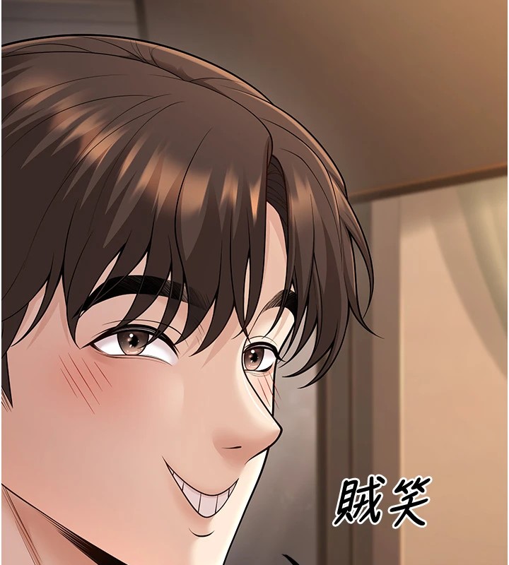 已婚学生想坏坏 第17話-妳是來教書還來是賣的? 韩漫图片167