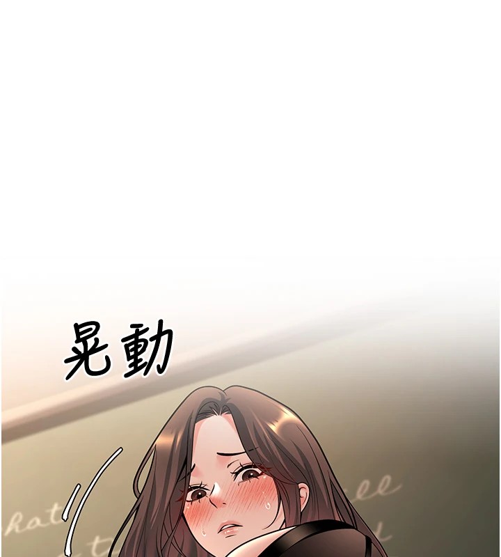 已婚学生想坏坏 第17話-妳是來教書還來是賣的? 韩漫图片31