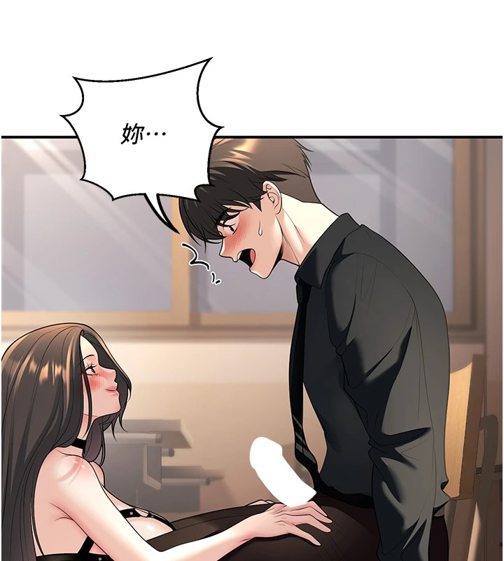 已婚学生想坏坏 第17話-妳是來教書還來是賣的? 韩漫图片76
