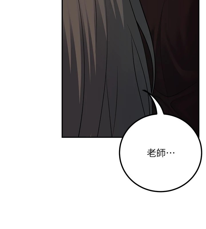 已婚学生想坏坏 第17話-妳是來教書還來是賣的? 韩漫图片178