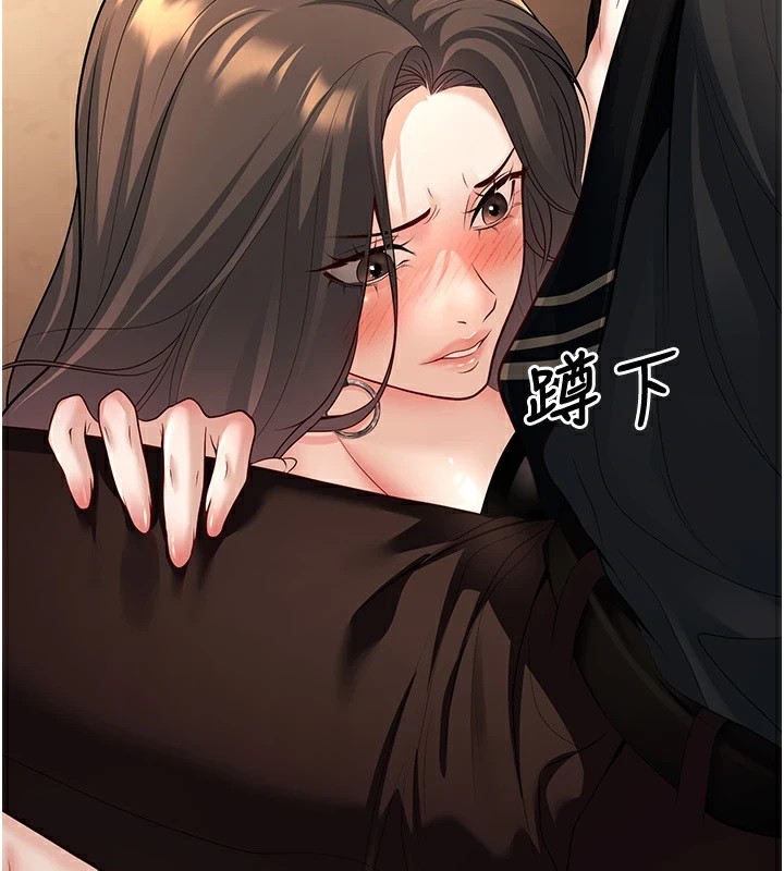 已婚学生想坏坏 第17話-妳是來教書還來是賣的? 韩漫图片57