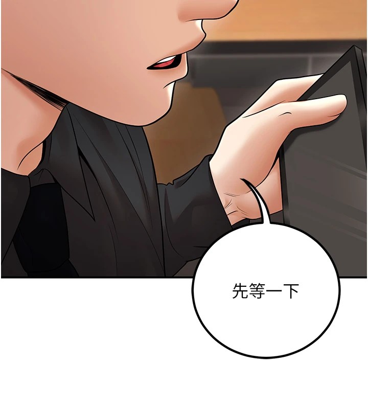 已婚学生想坏坏 第17話-妳是來教書還來是賣的? 韩漫图片163