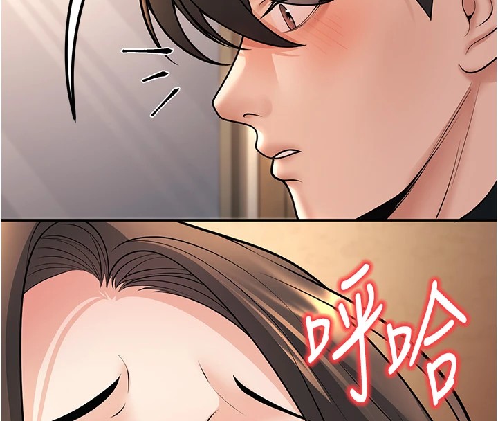 已婚学生想坏坏 第17話-妳是來教書還來是賣的? 韩漫图片73