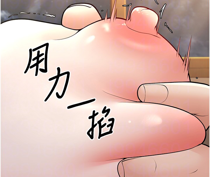 已婚学生想坏坏 第17話-妳是來教書還來是賣的? 韩漫图片101