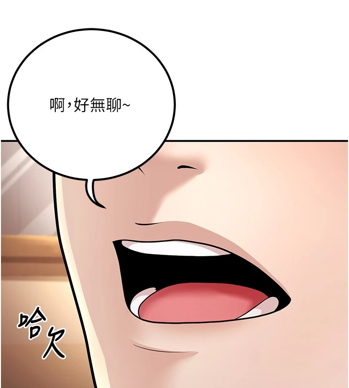 已婚学生想坏坏 第17話-妳是來教書還來是賣的? 韩漫图片42