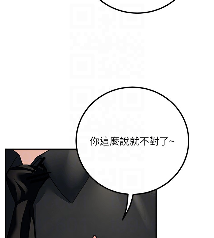 已婚学生想坏坏 第17話-妳是來教書還來是賣的? 韩漫图片78