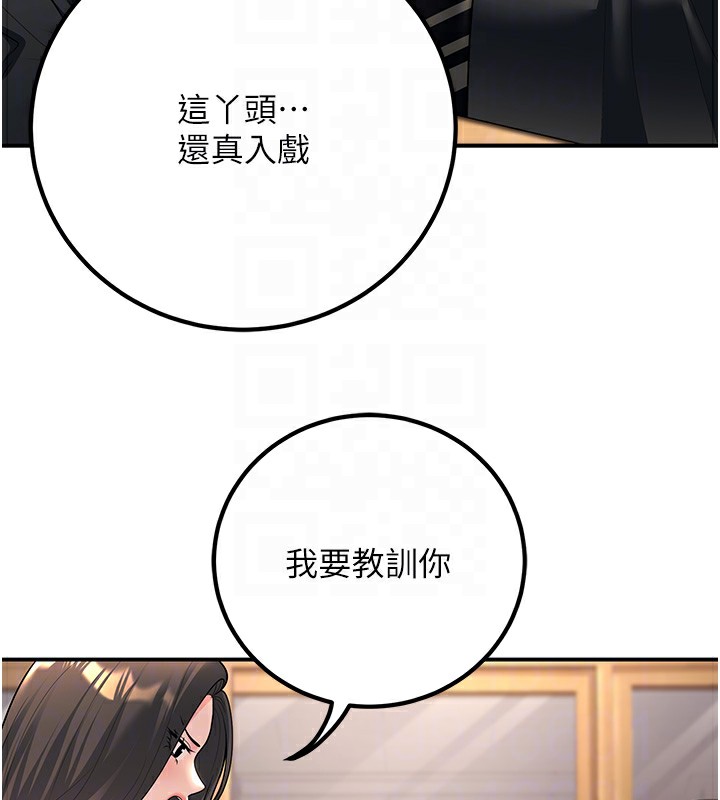 已婚学生想坏坏 第17話-妳是來教書還來是賣的? 韩漫图片52