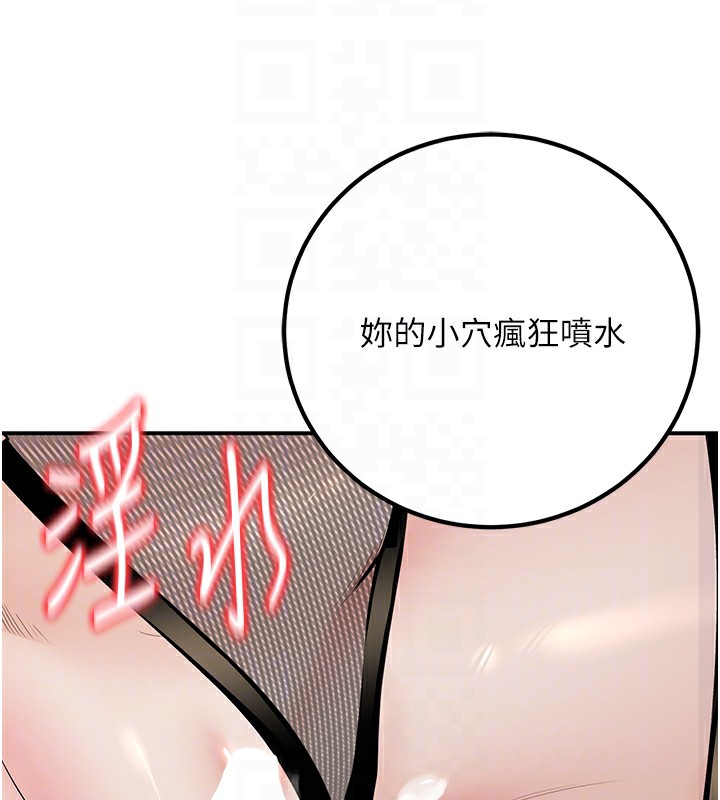 已婚学生想坏坏 第17話-妳是來教書還來是賣的? 韩漫图片93
