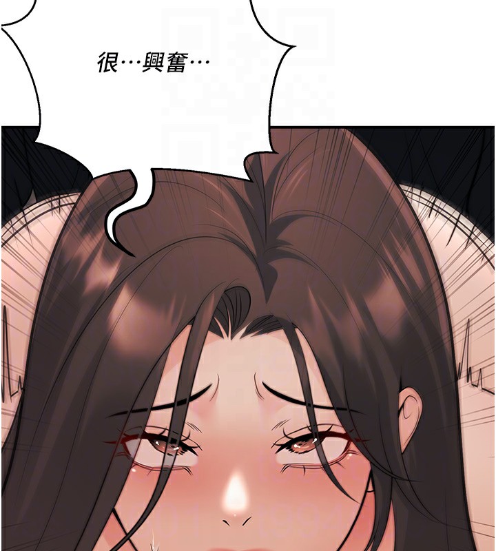 已婚学生想坏坏 第17話-妳是來教書還來是賣的? 韩漫图片119