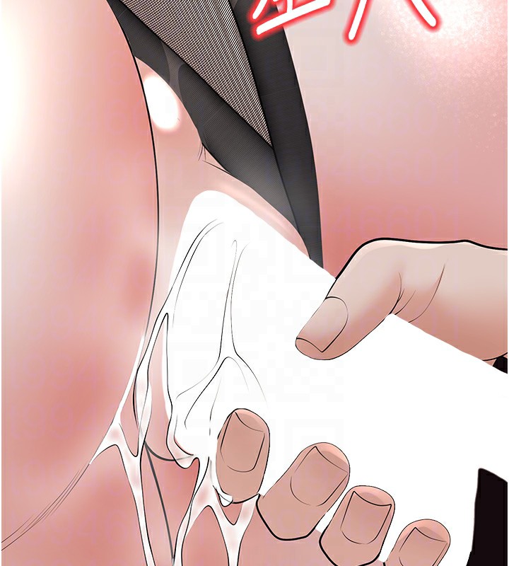已婚学生想坏坏 第17話-妳是來教書還來是賣的? 韩漫图片107