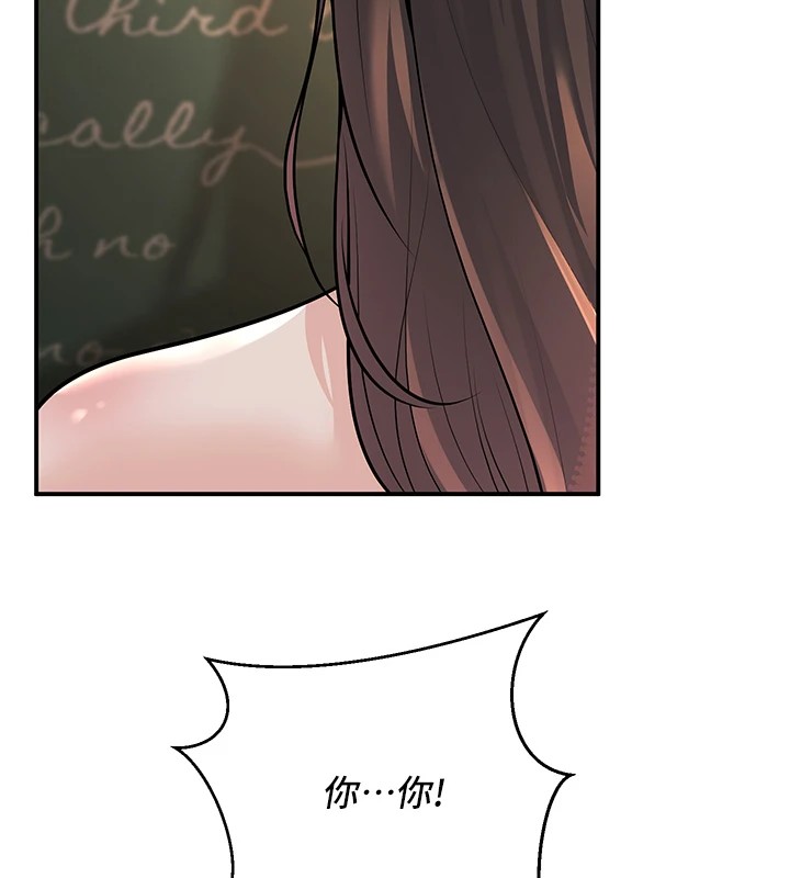 已婚学生想坏坏 第17話-妳是來教書還來是賣的? 韩漫图片47