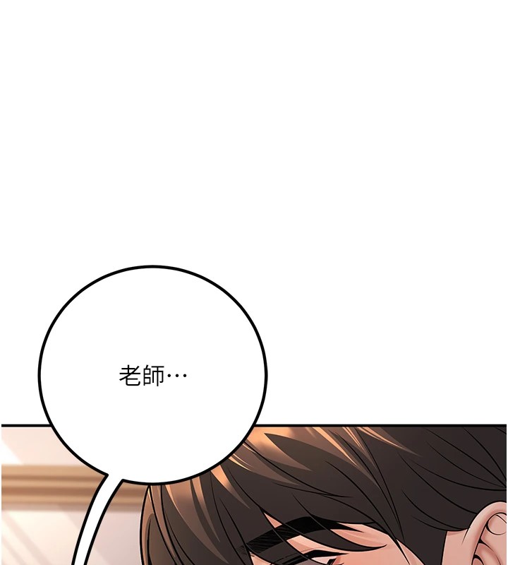 已婚学生想坏坏 第17話-妳是來教書還來是賣的? 韩漫图片72