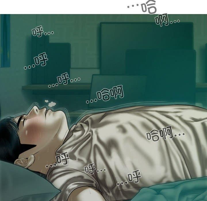 不可抗拒的吸引 第39話 韩漫图片131