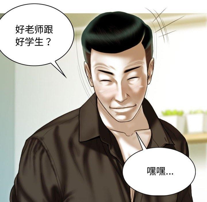 不可抗拒的吸引 第39話 韩漫图片79