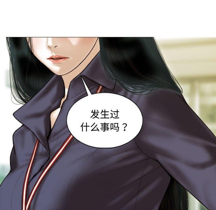 不可抗拒的吸引 第39話 韩漫图片157