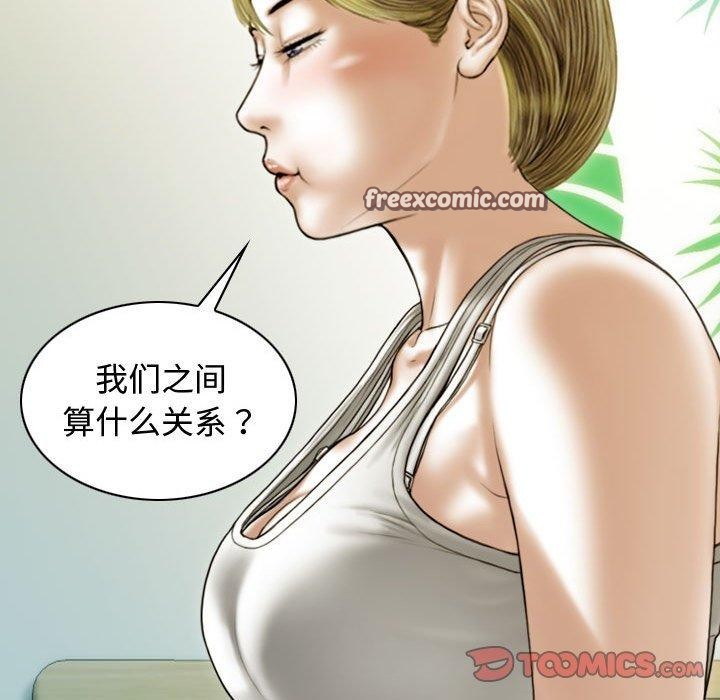 不可抗拒的吸引 第39話 韩漫图片75