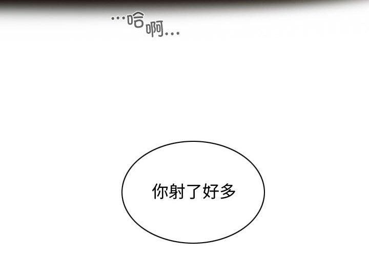 不可抗拒的吸引 第39話 韩漫图片4