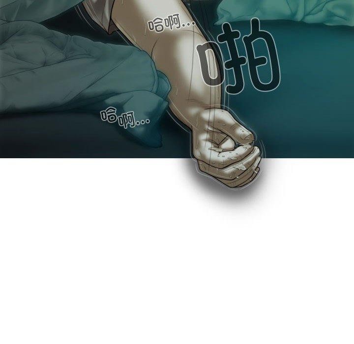 不可抗拒的吸引 第39話 韩漫图片132