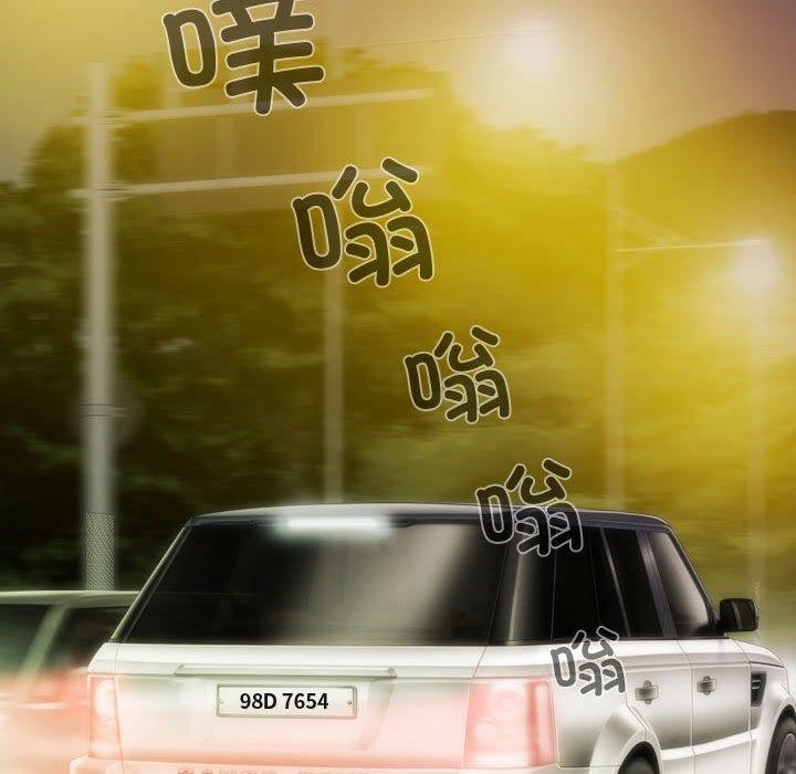 不可抗拒的吸引 第39話 韩漫图片11