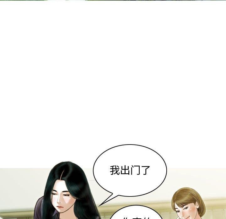 不可抗拒的吸引 第39話 韩漫图片139