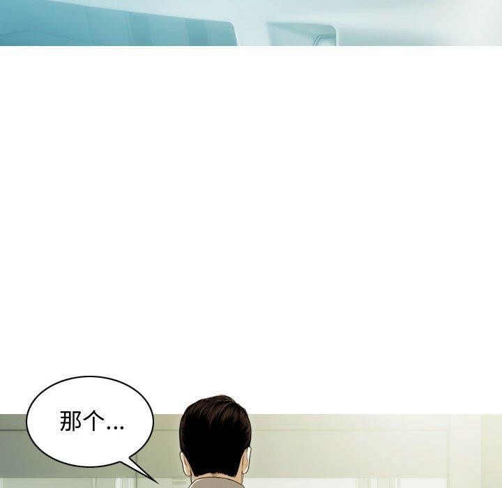 不可抗拒的吸引 第39話 韩漫图片52