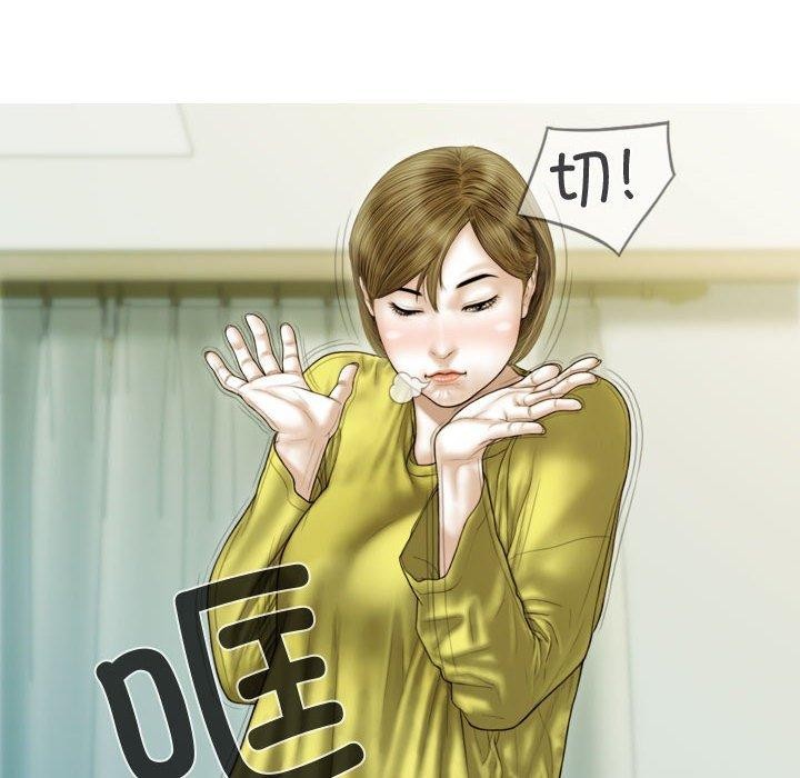 不可抗拒的吸引 第39話 韩漫图片144