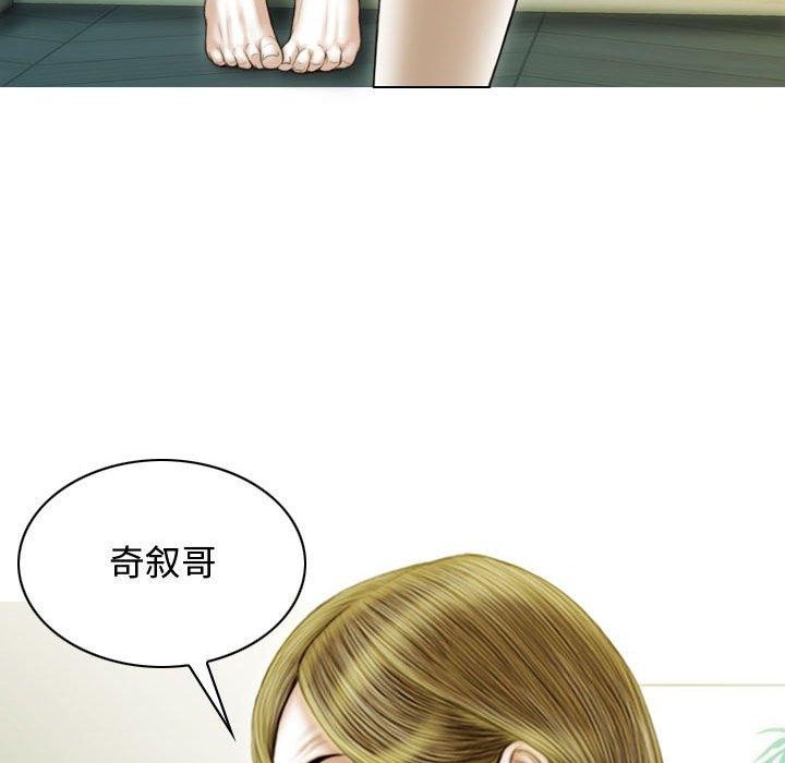 不可抗拒的吸引 第39話 韩漫图片74