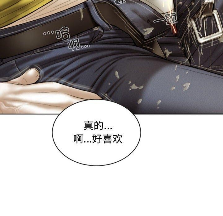 不可抗拒的吸引 第39話 韩漫图片6