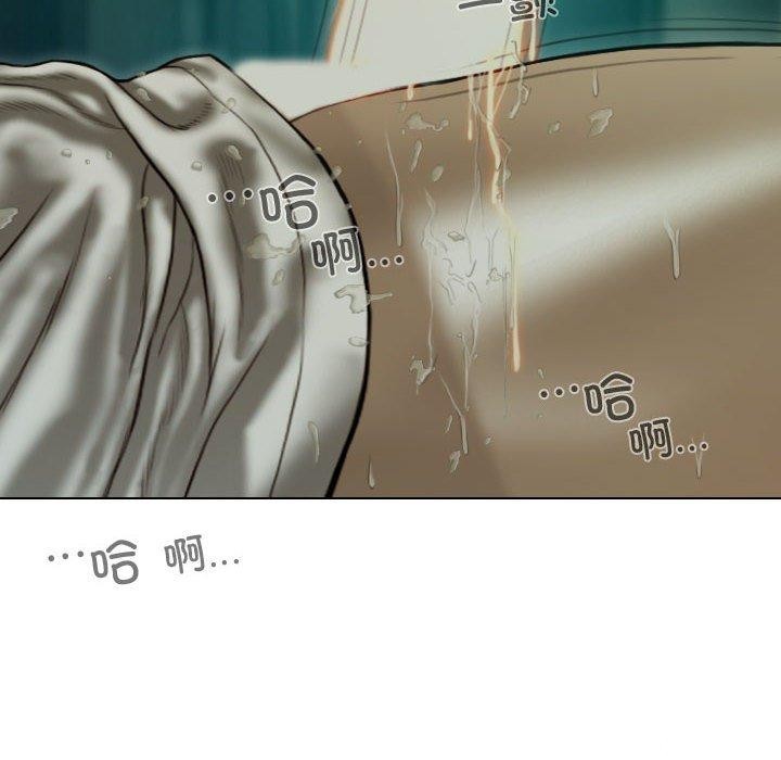 不可抗拒的吸引 第39話 韩漫图片134