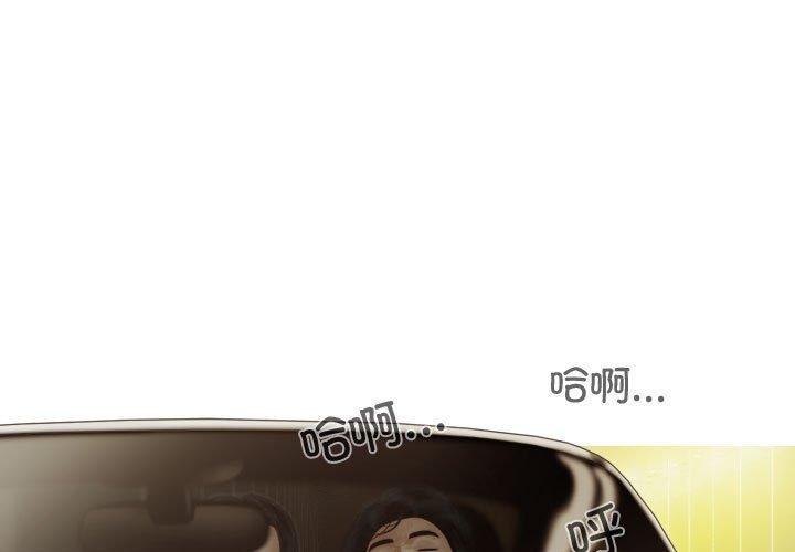 不可抗拒的吸引 第39話 韩漫图片1