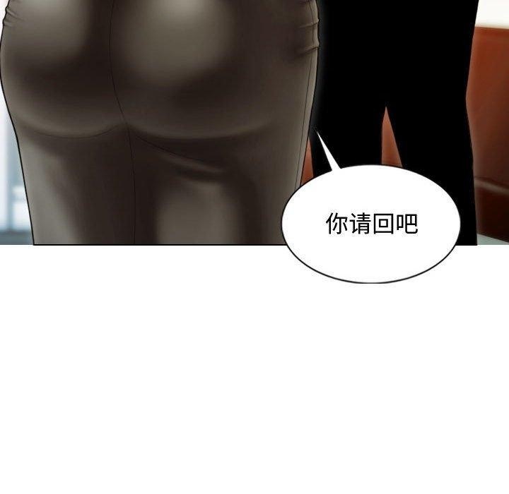 不可抗拒的吸引 第39話 韩漫图片56