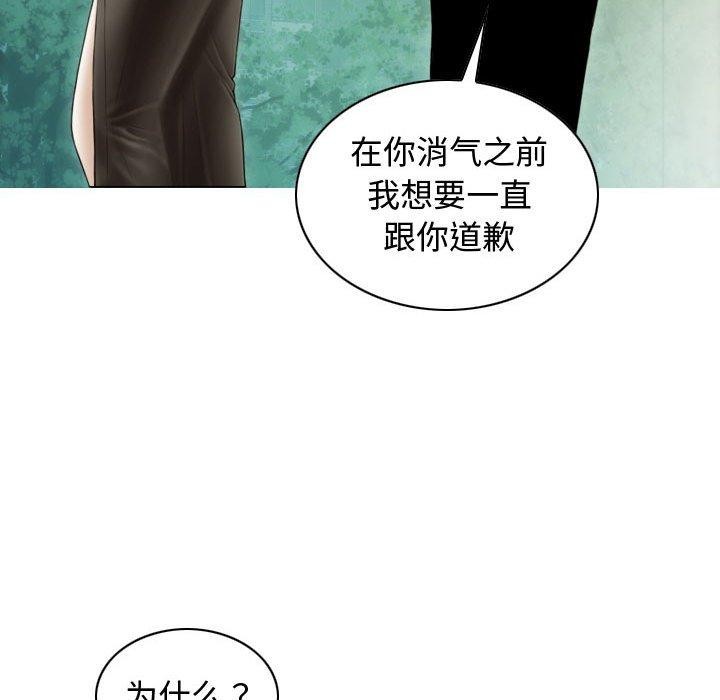 不可抗拒的吸引 第39話 韩漫图片154