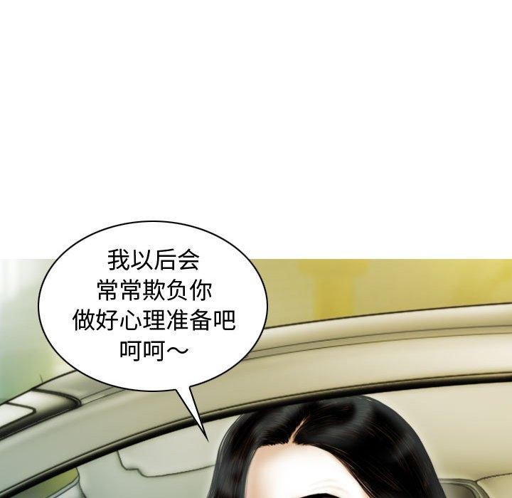 不可抗拒的吸引 第39話 韩漫图片61