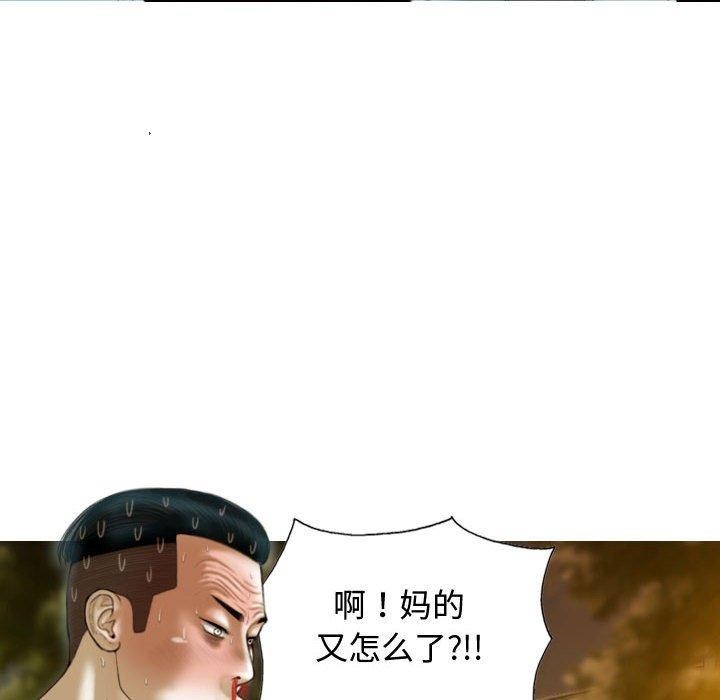 不可抗拒的吸引 第39話 韩漫图片85