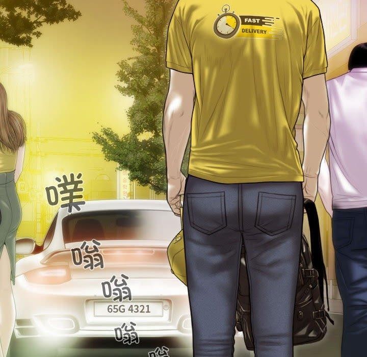 不可抗拒的吸引 第39話 韩漫图片64