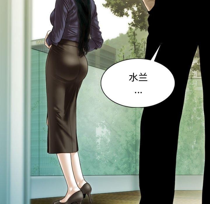 不可抗拒的吸引 第39話 韩漫图片151