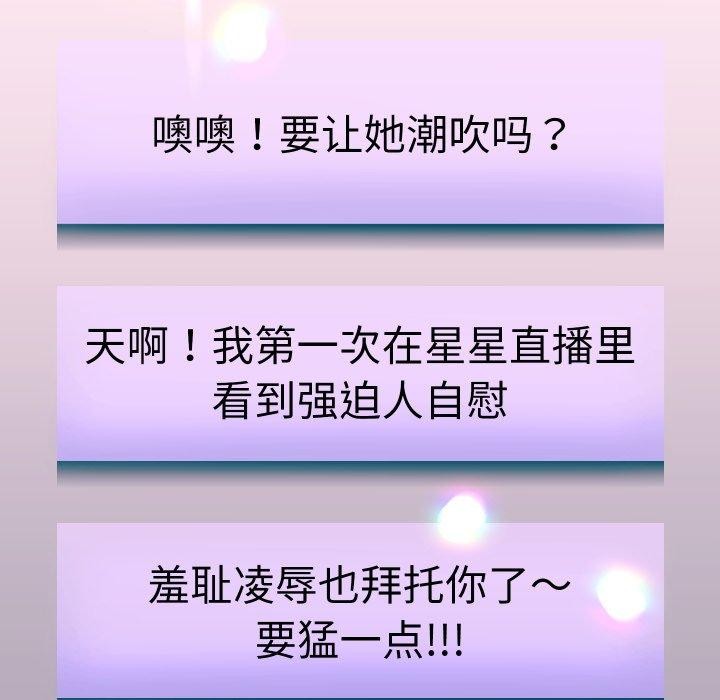 韩漫H漫画 重生之长枪无敌  - 点击阅读 第38话 83